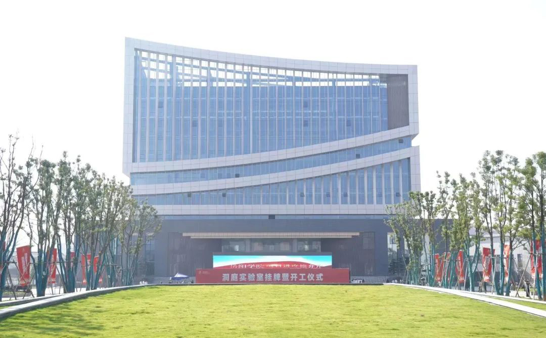洞庭實(shí)驗(yàn)室瞄準(zhǔn)食品關(guān)鍵核心技術(shù) 推動(dòng)一、二、三產(chǎn)業(yè)融合