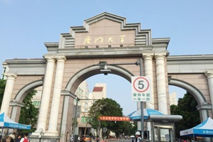 熱烈祝賀正海公司憑借雄厚的公司實(shí)力、優(yōu)質(zhì)的產(chǎn)品再一次中標(biāo)！