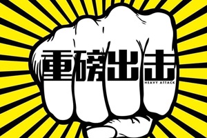 又一重磅文件發(fā)布，將對實驗室醫(yī)療器械行業(yè)產(chǎn)生深遠(yuǎn)影響。