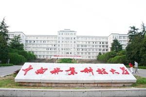 喜訊，關(guān)于《中南林業(yè)科技大學(xué)實(shí)驗(yàn)室建設(shè)項(xiàng)目》中標(biāo)