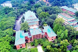 喜訊，關于《湖南大學化學化工學院實驗室建設項目》中標