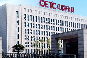 中標(biāo)喜訊|關(guān)于《中國(guó)電子科技集團(tuán)公司第四十八研究所實(shí)驗(yàn)室設(shè)備和配套系統(tǒng)貨物采購(gòu)項(xiàng)目》正?，F(xiàn)代公司中標(biāo)