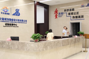 施工速遞|湖南省交通規(guī)劃勘察設(shè)計(jì)院有限公司試驗(yàn)檢測(cè)中心實(shí)驗(yàn)室建設(shè)項(xiàng)目順利完工