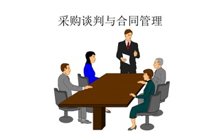 【正海新知】實驗室采購合同簽訂前應(yīng)具備什么條件？