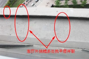 【正海新知】小編教你如何成功解決實(shí)驗(yàn)室地面找平開裂的情況