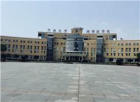 中標(biāo)喜訊|關(guān)于《中南大學(xué)生命科學(xué)學(xué)院實(shí)驗(yàn)室設(shè)備采購(gòu)項(xiàng)目》正?，F(xiàn)代公司中標(biāo)