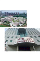 中標(biāo)喜訊|關(guān)于《中信湘雅生殖與遺傳專科醫(yī)院項目》中標(biāo)