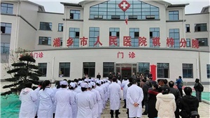 中標(biāo)喜訊｜關(guān)于《湘鄉(xiāng)市棋梓中心衛(wèi)生院實驗室整體裝修項目》中標(biāo)