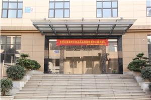 施工速遞|郴州市食品藥品檢驗(yàn)檢測中心項(xiàng)目順利竣工