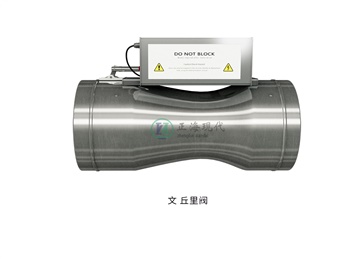 變風(fēng)量控制系統(tǒng)