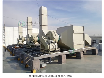 通風(fēng)設(shè)備