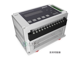 變風(fēng)量控制系統(tǒng)