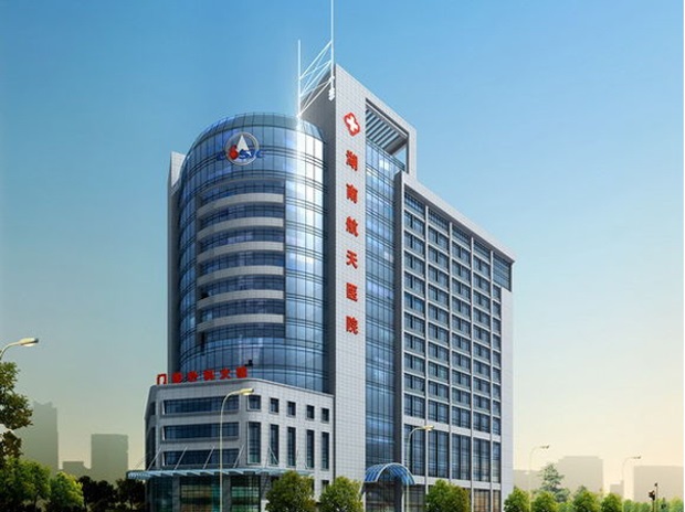 湖南航天醫(yī)院