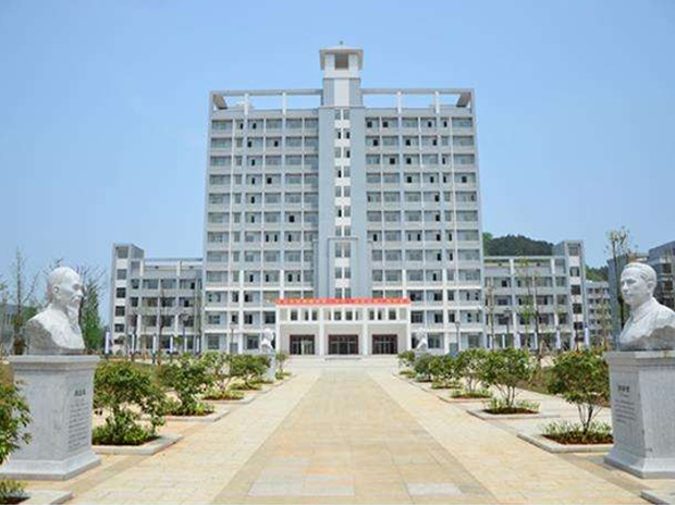 婁底市第一中學(xué)