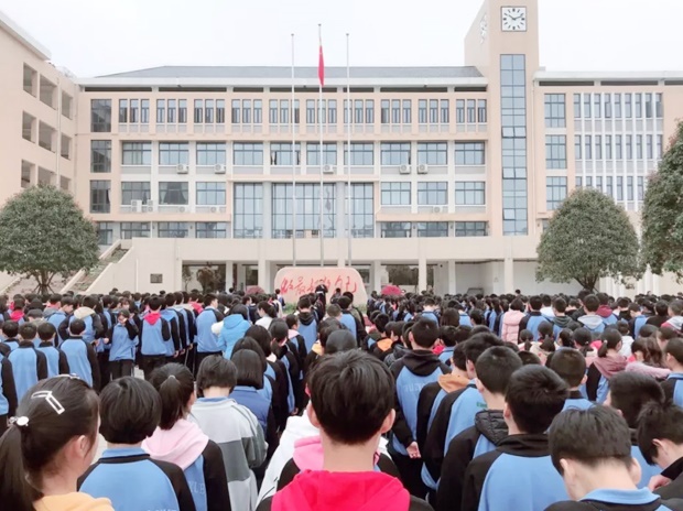 長(zhǎng)沙市長(zhǎng)沙縣特立中學(xué)