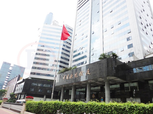 出入境檢測(cè)