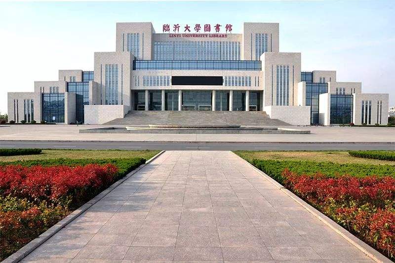 中標(biāo)喜訊|關(guān)于《臨沂大學(xué)實(shí)驗(yàn)室安全配套設(shè)施提升改造項(xiàng)目》中標(biāo)