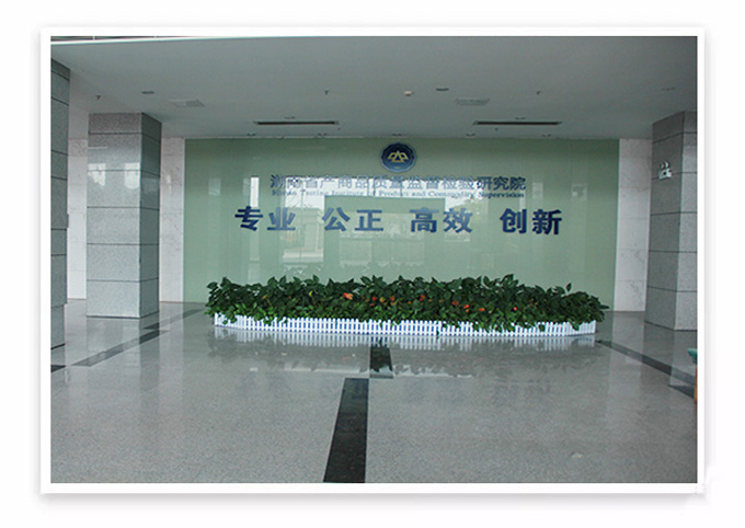 施工速遞|湖南省產(chǎn)商品質(zhì)量監(jiān)督檢驗(yàn)研究院建設(shè)項(xiàng)目施工進(jìn)展順利！