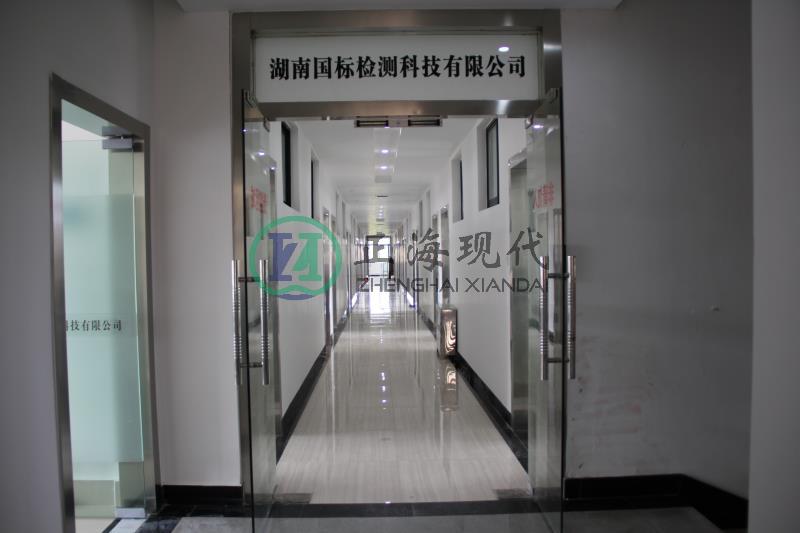 施工速遞|湖南國標(biāo)檢測(cè)科技有限公司項(xiàng)目順利竣工